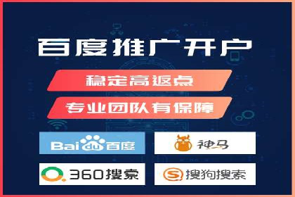 个人如何通过百度竞价开户快速提升品牌知名度
