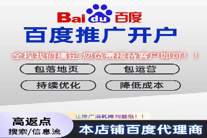 信息流开户全流程解析，助力广告主快速上手